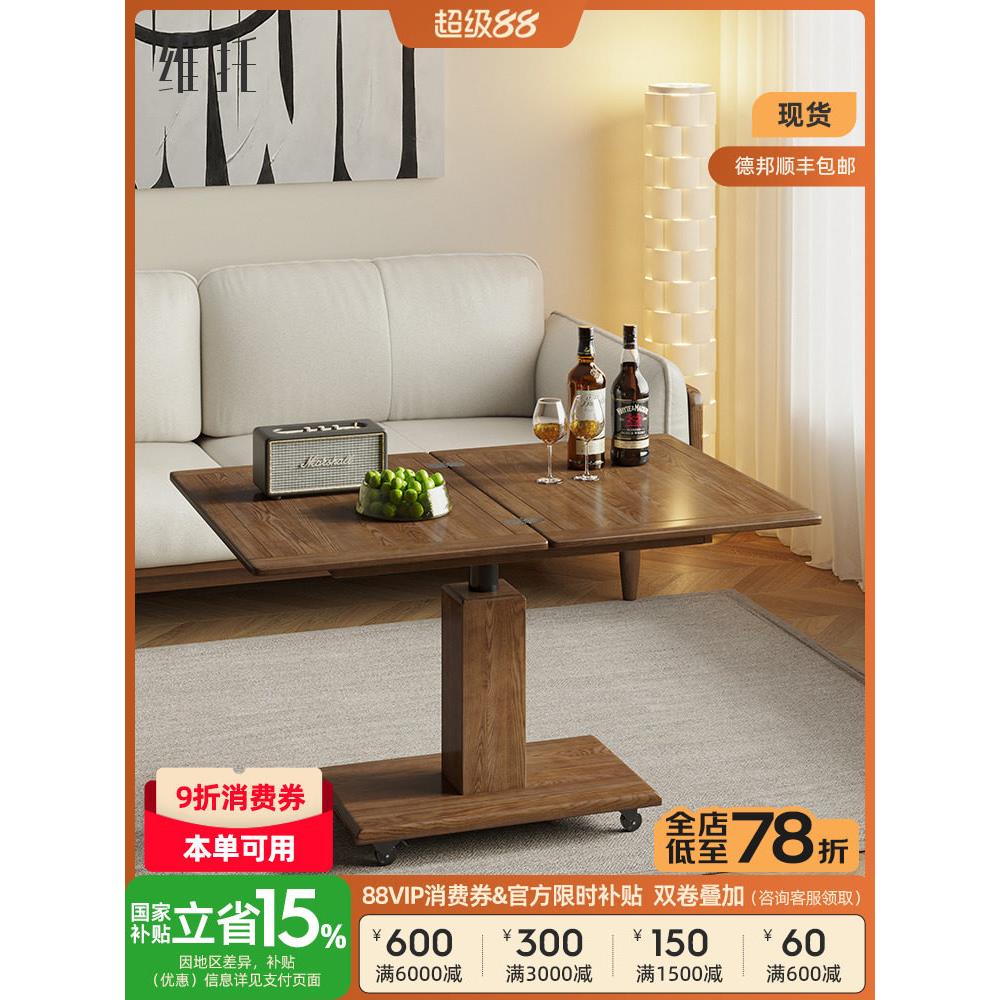 实木升降茶几多功能可折叠餐桌黑胡桃木色小桌子家用移动沙发边几