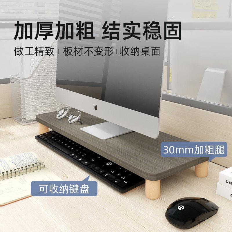 台式电脑增高架灰色显示器底座屏幕承重托 托架办公桌笔记型电脑图片