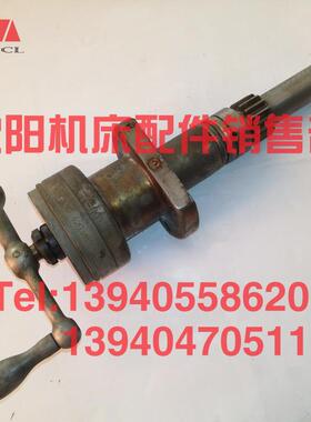 沈阳机床管螺纹车床S1-245B S1-262A中丝杠手柄总成刻度环总成