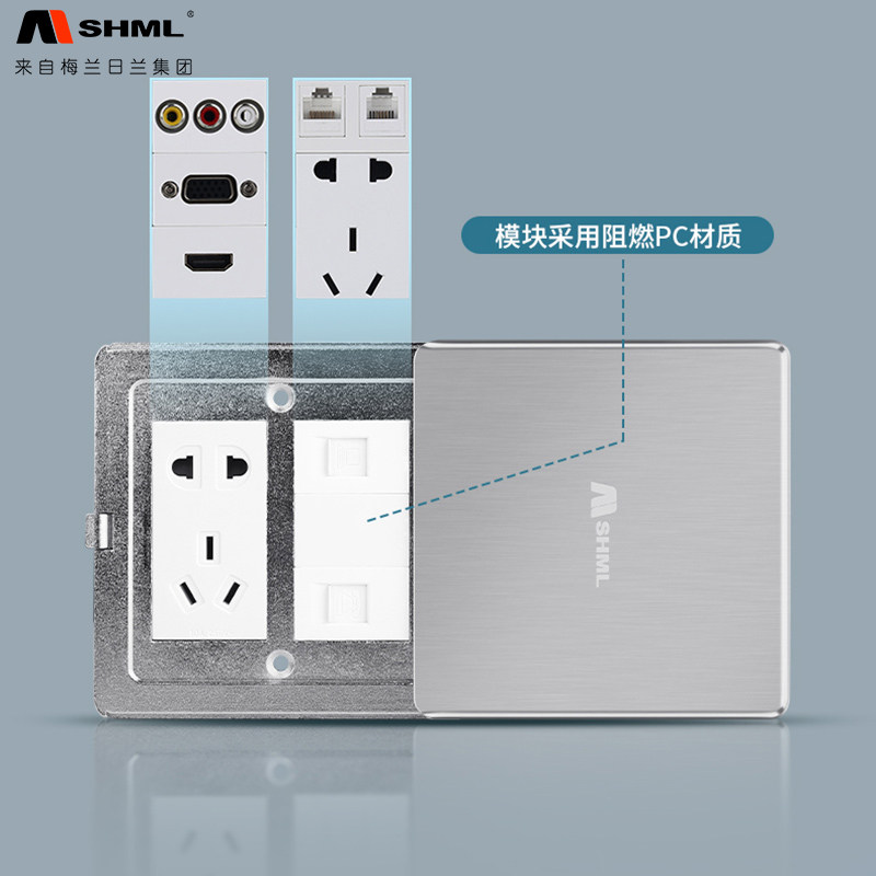 梅兰日兰地插不锈钢推拉式全铜地插座滑盖五孔电源组合地面插座