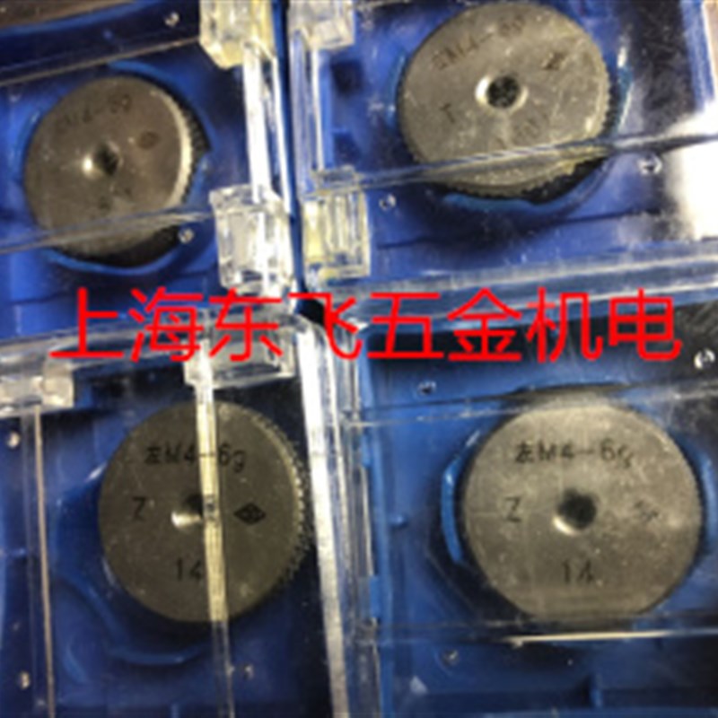 正品哈量左螺纹环规 反螺纹通止规M16 M18 M20 M22 M27M24 M30-6g