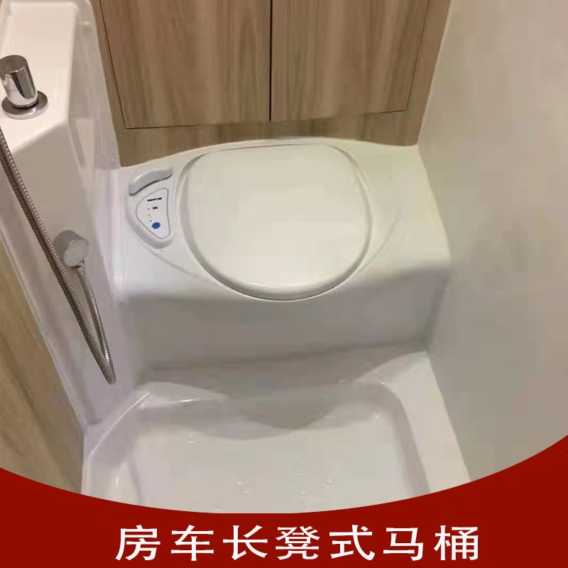 THETFORD塞特福德C402长凳式房车马桶拖挂车改装配件坐便器带水箱