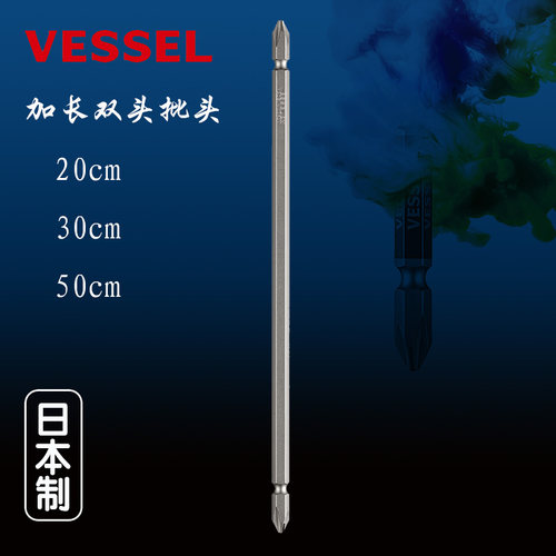 日本威威VESSEL 加长超长风批头200 300 500长进口强磁电动风批头