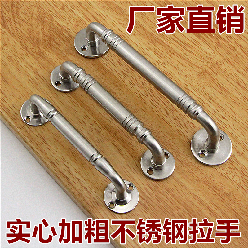加厚不锈钢明装拉手防盗门大门拉手工业箱把手铝合金移门窗拉手