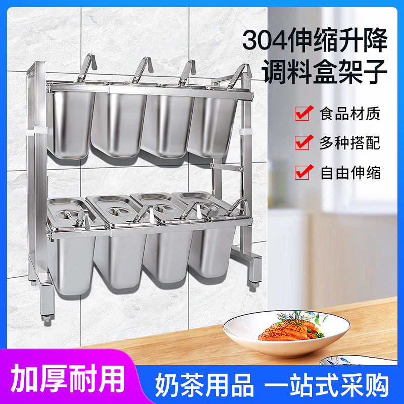 不锈钢份数盆架奶茶店果酱冰淇淋盒子格子盆分数盘架子带盖长方形
