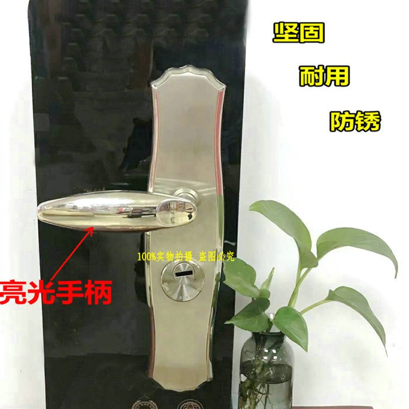 304不锈钢门锁执手锁多功能门锁机械防盗大门锁花瓶面板拉手