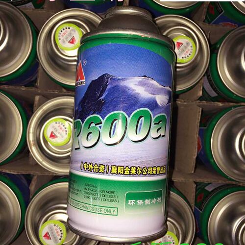 包邮高纯正品金莱尔R600A变频冰箱氟利昂r600a冷媒制冷剂30瓶雪种