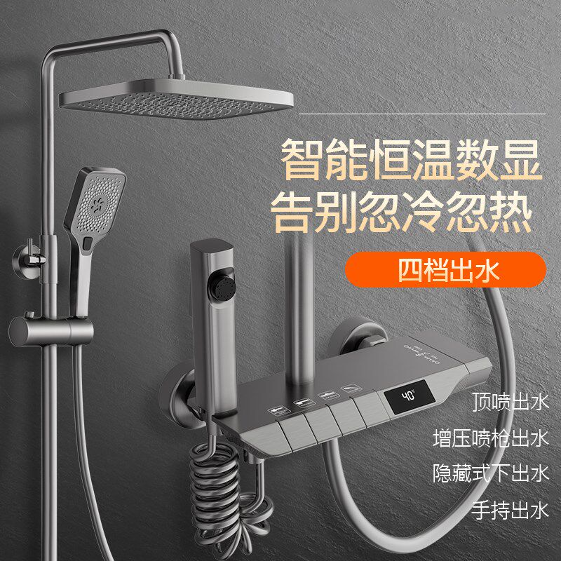 正品淋浴花洒套装全铜家用浴室恒温增压卫生间冷热沐浴喷头明暗装