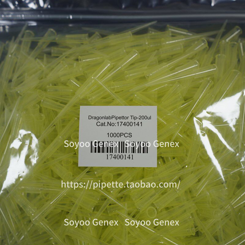 包邮增值税发票  DLAB大龙 吸头管嘴 200ul  1000根/包 17400141