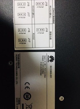 全华为SCC800-B1 通信监控系统 电源模块设备3全