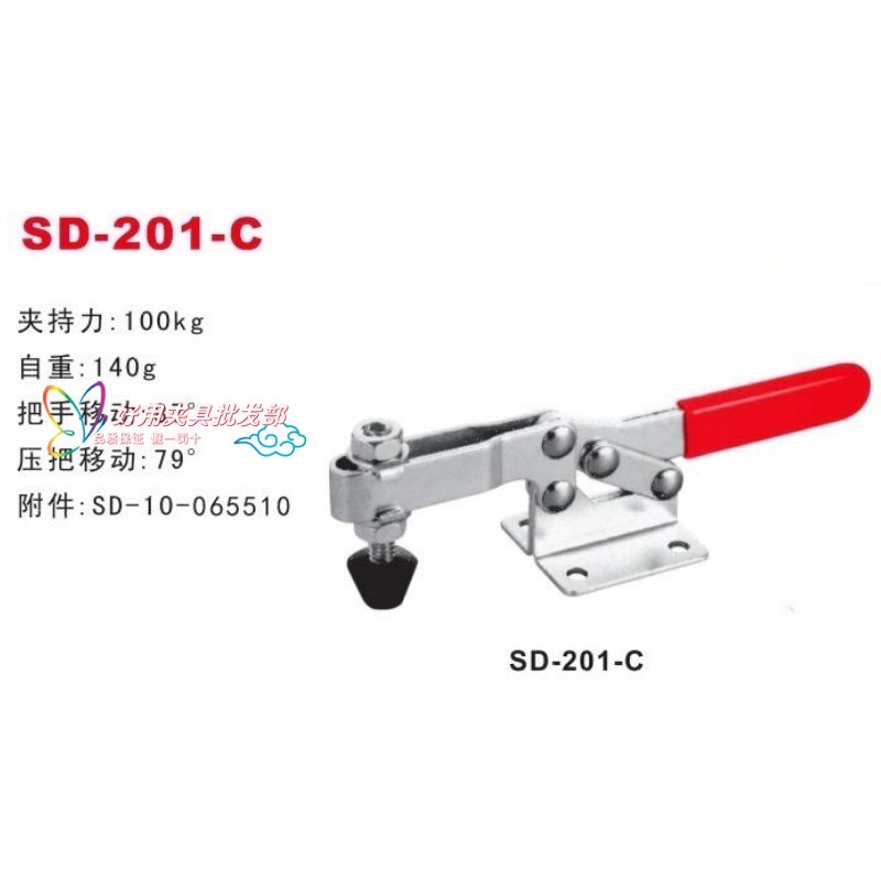 水平式快速夹具SD-201-C SD-201C快速夹钳 快速肘夹不锈钢夹头