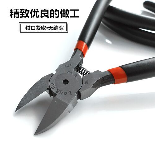工业电子5寸斜口钳6寸水口钳进口铬钒钢塑料水口剪钳高碳钢斜嘴钳