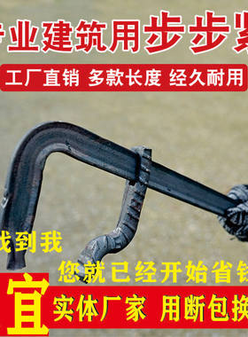 加厚木工步步紧拉紧器勾建筑工地紧固件卡扣卡头夹子厂家直发