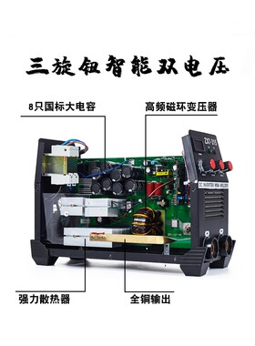 德国小型电焊机220v家用最小全自动全铜双电压迷你便携式纯铜微型