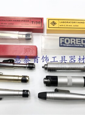 T30T38T39吊机细头小头吊磨机手柄微雕转换头打金工具首饰器材