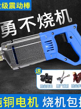 混凝土振动棒小型手提式震捣棒220v单相振动器插入式水泥工程手持