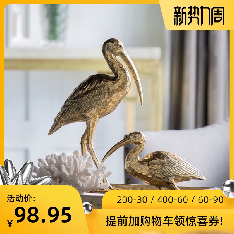 收获小屋复古做旧树脂鹈鹕摆件鸬鹚鸟客厅电视柜桌面摆件家居饰品