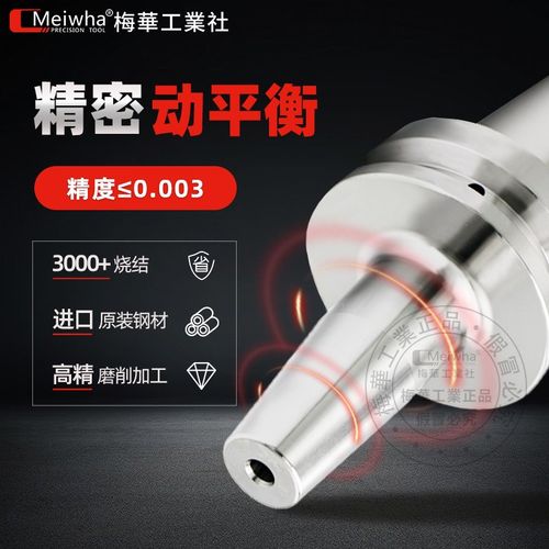 台湾BT40/BT30/BT50热缩刀柄HSK32E/50A/63A/40E-SF热胀烧结刀杆