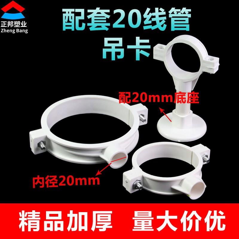 PVC排水管吊卡固定支架卡扣加厚离墙吊顶管卡吸顶卡50 75 110 160图片