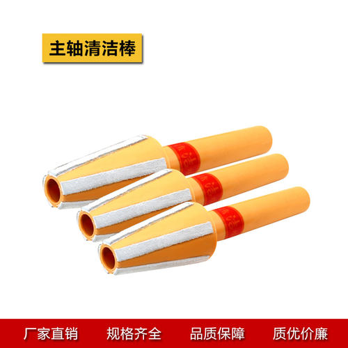 厂家直销CNC数控主轴清洁棒BT30 BT40 BT50系列 加工中心清洁棒