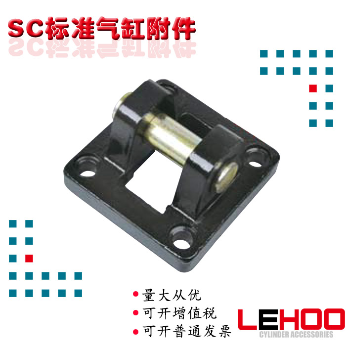 气缸 气动配件气缸附件耳环 气缸配件双耳气缸底座CACB50 CB63 10