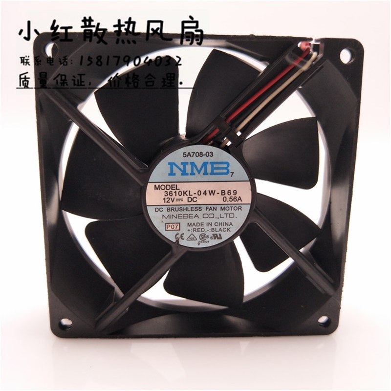 原装NMB 9CM 12V 0.56A 服务器 工控机散热风扇3610KL-04W-B69