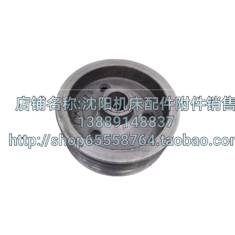 大连机床CD6140A CD6150A一轴皮带轮 外径234 孔40皮带盘 20111