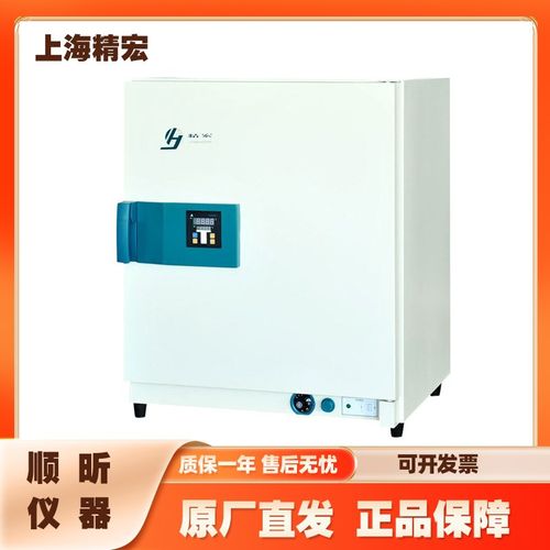 上海精宏GRX6/GRX12/GRX20干热消毒箱干烤灭菌器实验室高温消毒箱