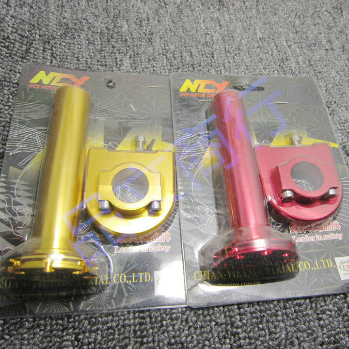 摩托大扭油 大油门座摩托车福禧福喜RSZ巧格迅鹰劲丽GR125改装件