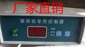 XSB-88型顶击式振筛机 标准振筛机 震筛机 电动振筛机