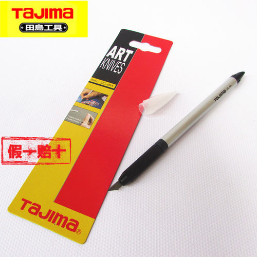 tajima田岛雕刻刀手工木雕刀具 铝合金美工刀 附赠8枚刀片 LC-101