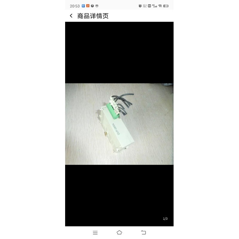 拆机 台达PLC拓展模块,DVP08SN11T,现货实物图议