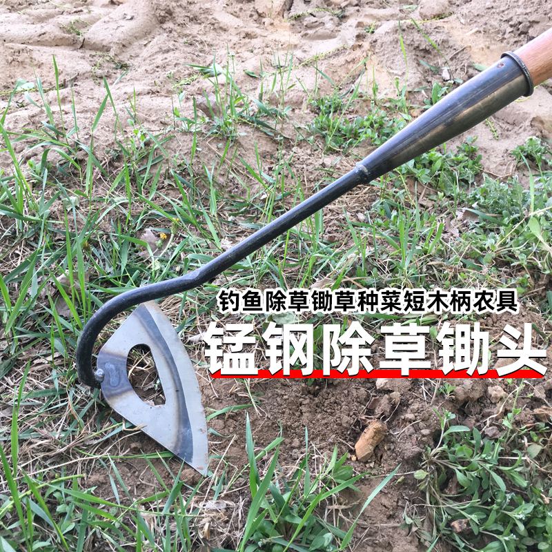 锰钢锄头全钢开荒农用工具大全锄草家用挖地种菜除草神器小锄头