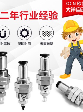 真空吸盘J-WES26/27/28-D2/D3/D4/D6/D8带弹簧式顶部接气金具支架