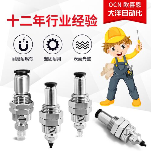 真空吸盘J-WES26/27/28-D2/D3/D4/D6/D8带弹簧式顶部接气金具支架