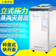 30KB 75KB LDZF III蒸汽灭菌器高压灭菌锅 50KB 上海申安LDZF