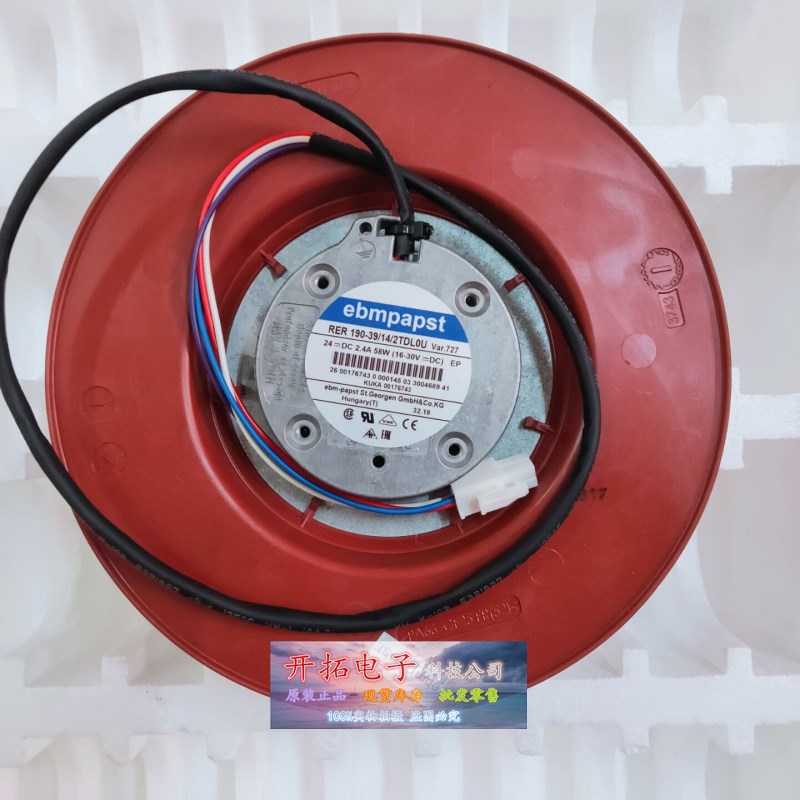 KUKA 00-176-743 库卡机器人风机  RER190-39/14/2TDLOU C4柜