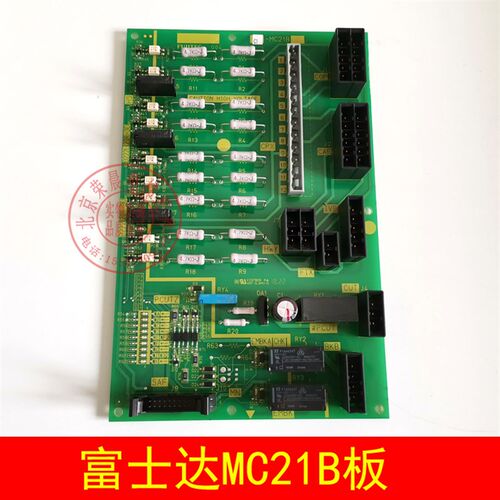 富士达电梯MC21B板 C1-MC21B 华升富士达电梯控制柜电源接口板