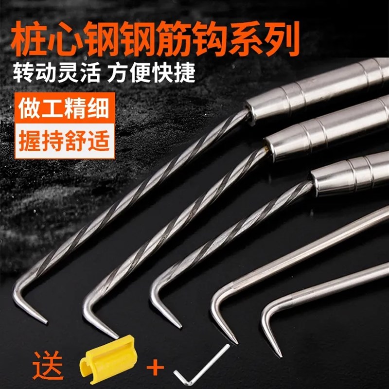 钢筋钩绑钢筋扎勾钢筋工扎钩不锈钢绑丝扎丝钩扎丝钩 绑 钢筋超顺