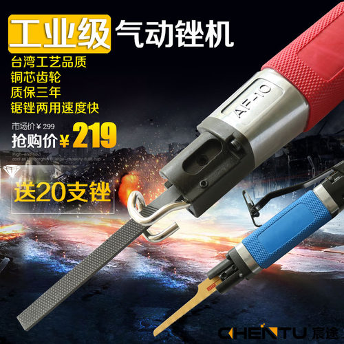超声波气锉AF5A气动打磨机锉刀两用往复研磨修边锯磨具抛光金属木