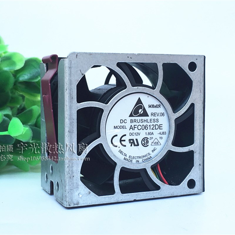 HP DL380 G5 DL385 G2/G5 风扇 AFC0612DE 394035-001