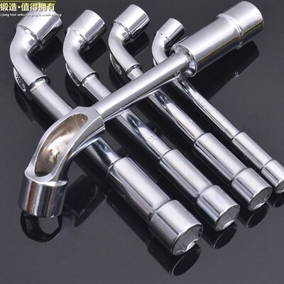 包邮L型 7字型/烟斗/双头/套筒弯头/穿孔/扳手内外六角板手6-19mm