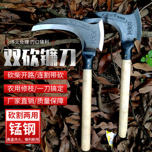 德国户外锰钢镰刀头割草刀农用工具老式收割稻谷玉米除草开路钓鱼