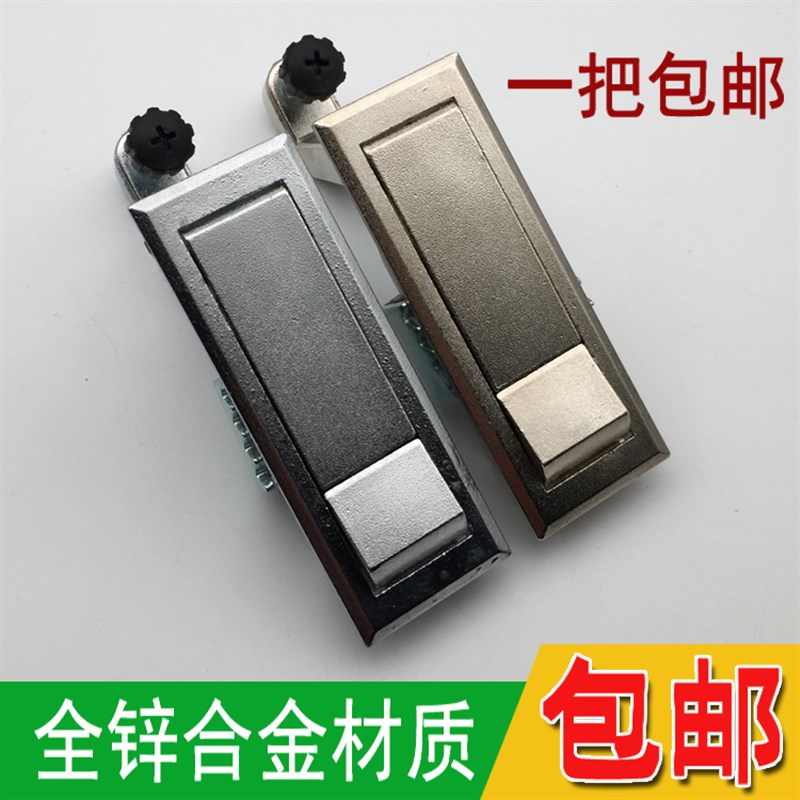 海坦 MS708镀镍色按钮平面锁 铁皮箱锁高压锅炉锁 空压机锁工业锁