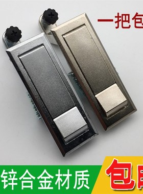 海坦 MS708镀镍色按钮平面锁 铁皮箱锁高压锅炉锁 空压机锁工业锁