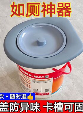 水桶带盖坐便圈马桶座圈农村旱厕老人可固定马桶圈坐便器免冲防臭