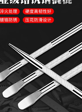 车用撬棍特种钢轮胎撬棒工具多功能货车轮胎紧绳器扒胎补胎加力杆