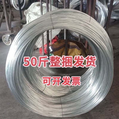 镀锌铁丝线建筑工地8.10.12.14.16.18 22.24搭大棚电子围栏搭架子