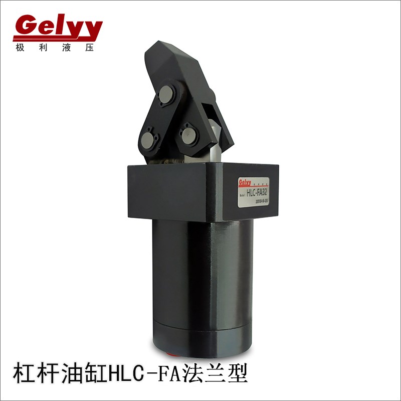 夹持杠杆缸RLCK/HDK/HLC-MF/FA25/32/40/50/60附调速油路板上法兰