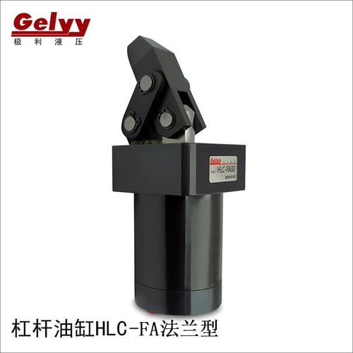 夹持杠杆缸RLCK/HDK/HLC-MF/FA25/32/40/50/60附调速油路板上法兰